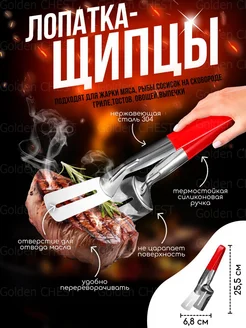 Отзыв на 