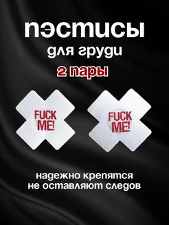 Отзыв на 