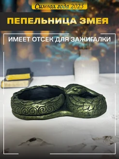 Отзыв на 