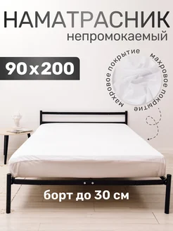 Отзыв на 