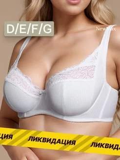 Распродажа .