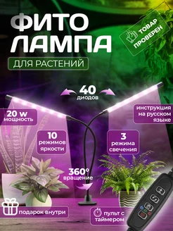 Отзыв на 