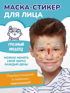 Распродажа 