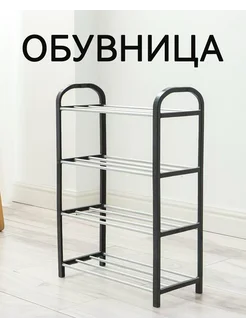Отзыв на 