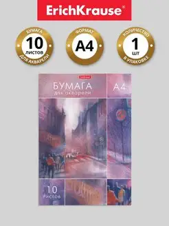 Отзыв на 