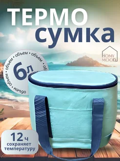 Отзыв на 