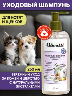 Отзыв на 