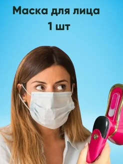 Распродажа .