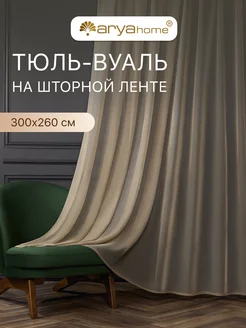 Скидка на Тюль вуаль VEO 300x260