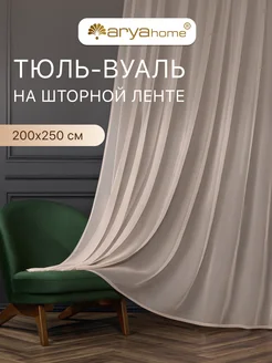 Отзыв на 