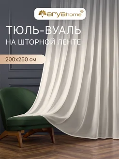 Отзыв на 