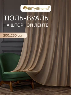 Отзыв на 