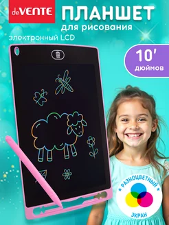 Распродажа .