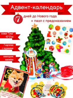 Распродажа 