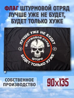 Отзыв на 