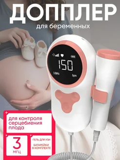 Отзыв на 