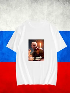 Отзыв на 