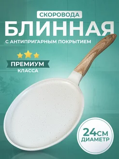 Отзыв на 