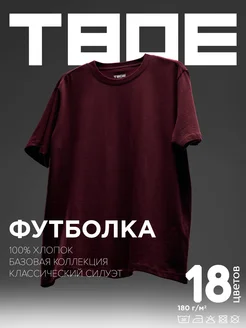 Распродажа  Размеры: 46 54