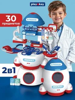 Распродажа 