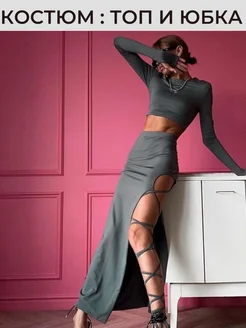 Распродажа .