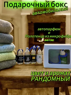 Отзыв на 