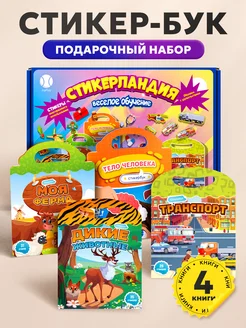 Распродажа 