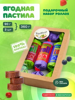 Отзыв на 