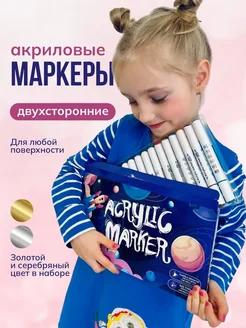 Отзыв на 