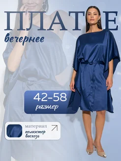 Распродажа .