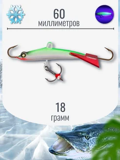 Распродажа 