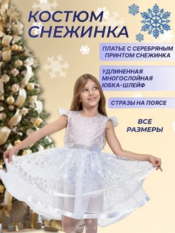 Отзыв на 