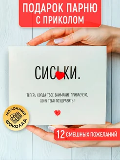 Отзыв на 