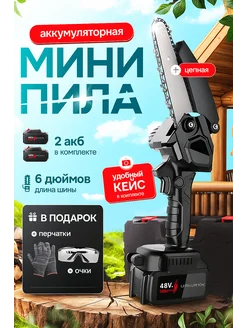 Отзыв на 