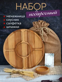 Отзыв на 