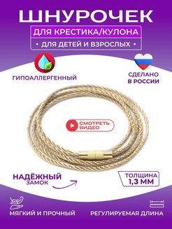 Отзыв на 