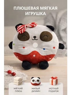 Распродажа .