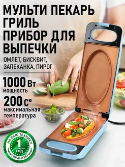 Отзыв на 