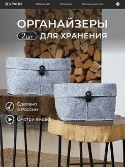 Отзыв на 
