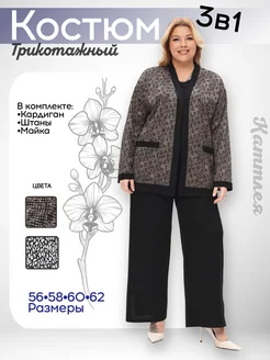 Распродажа 
