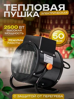 Отзыв на 