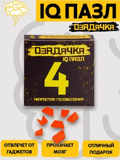 Отзыв на 