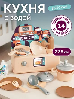 Распродажа 