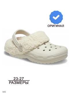 Распродажа 