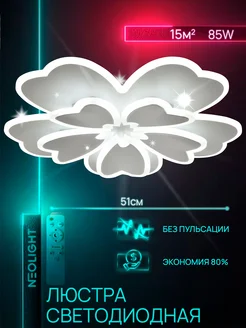 Распродажа .