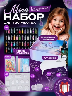 Распродажа 