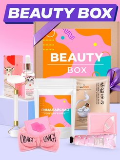 Скидка на Подарочный набор косметика Бьюти бокс Beauty box для женщин