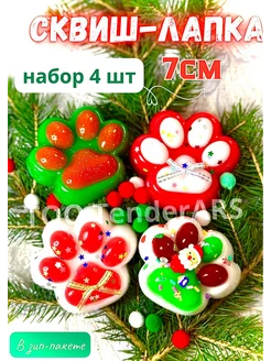 Отзыв на 
