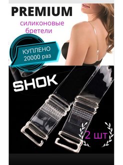 Отзыв на 