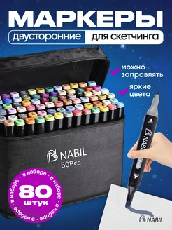 Отзыв на 